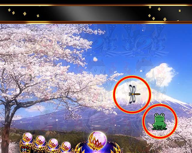 ぱちんこ神天才バカボン神SPEC(天才バカボン6)・ミニキャラ予告