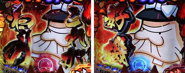 ぱちんこ神天才バカボン神SPEC(天才バカボン6)・リーチ前予告