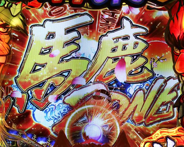 ぱちんこ神天才バカボン神SPEC(天才バカボン6)・リーチ前予告