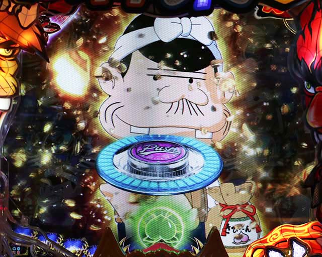 ぱちんこ神天才バカボン神SPEC(天才バカボン6)・リーチ後予告