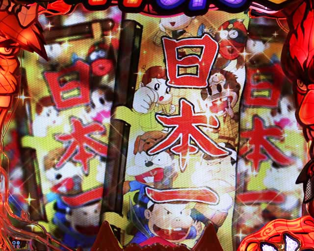 ぱちんこ神天才バカボン神SPEC(天才バカボン6)・リーチ後予告