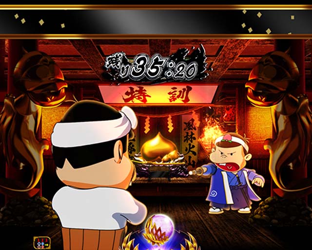 ぱちんこ神天才バカボン神SPEC(天才バカボン6)・BAKA特訓予告