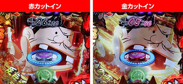 ぱちんこ神天才バカボン神SPEC(天才バカボン6)・BAKA特訓予告