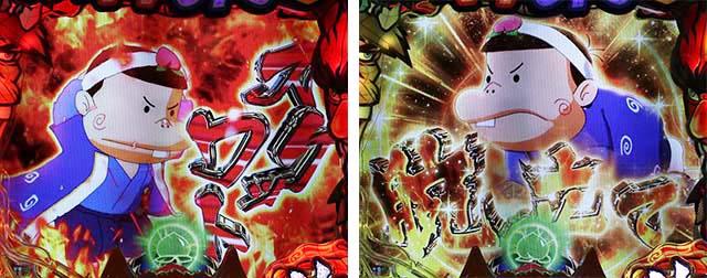 ぱちんこ神天才バカボン神SPEC(天才バカボン6)・BAKA特訓予告