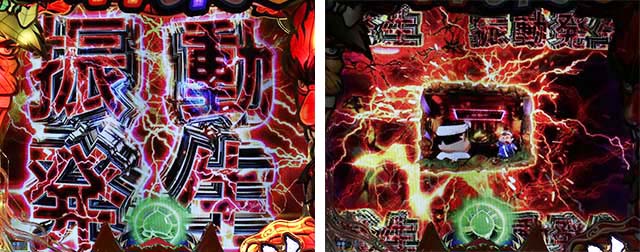 ぱちんこ神天才バカボン神SPEC(天才バカボン6)・BAKA特訓予告