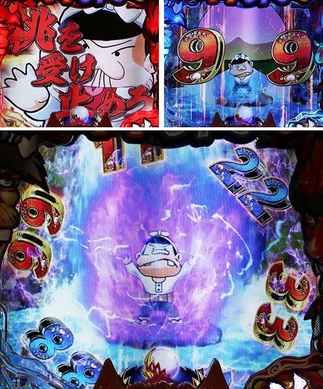 ぱちんこ神天才バカボン神SPEC(天才バカボン6)・荒行BURST