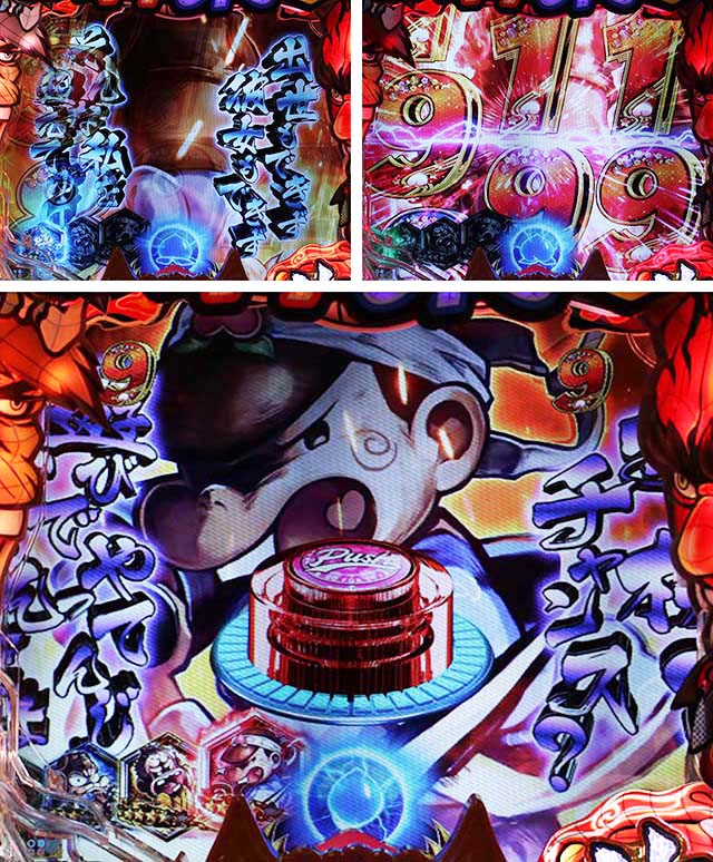 ぱちんこ神天才バカボン神SPEC(天才バカボン6)・口上リーチ