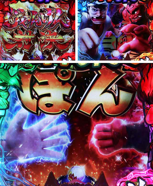 ぱちんこ神天才バカボン神SPEC(天才バカボン6)・じゃんけん対決リーチ