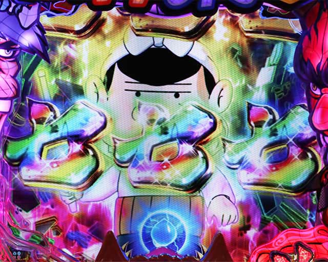 ぱちんこ神天才バカボン神SPEC(天才バカボン6)・鬼バトル&マルチモード共通