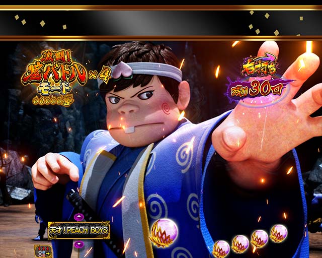 ぱちんこ神天才バカボン神SPEC(天才バカボン6)・(神)鬼RUSH