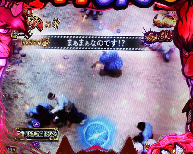 ぱちんこ神天才バカボン神SPEC(天才バカボン6)・激闘!鬼バトルモード