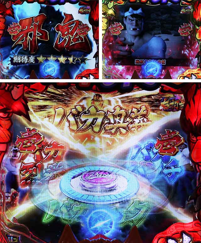 ぱちんこ神天才バカボン神SPEC(天才バカボン6)・激闘!鬼バトルモード