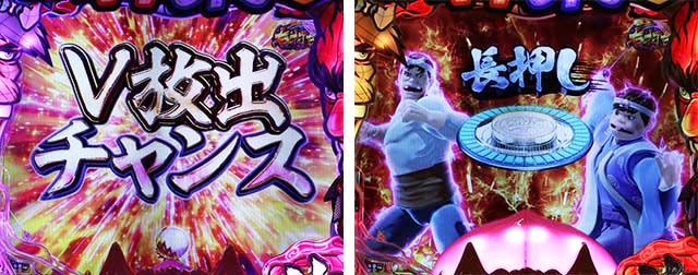 ぱちんこ神天才バカボン神SPEC(天才バカボン6)・ラスト5回転(神鬼RUSH中)