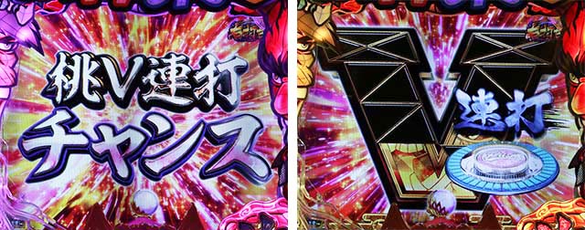 ぱちんこ神天才バカボン神SPEC(天才バカボン6)・ラスト5回転(神鬼RUSH中)