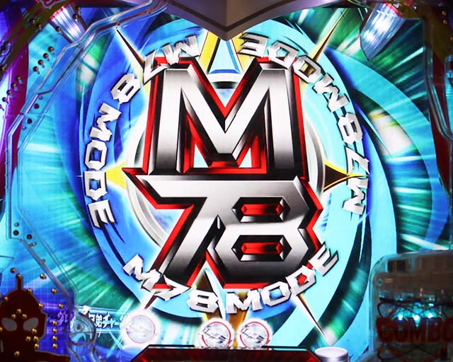 ぱちんこウルトラ6兄弟甘デジ・ぱちんこウルトラ6兄弟甘デジゾーン系予告・信頼度