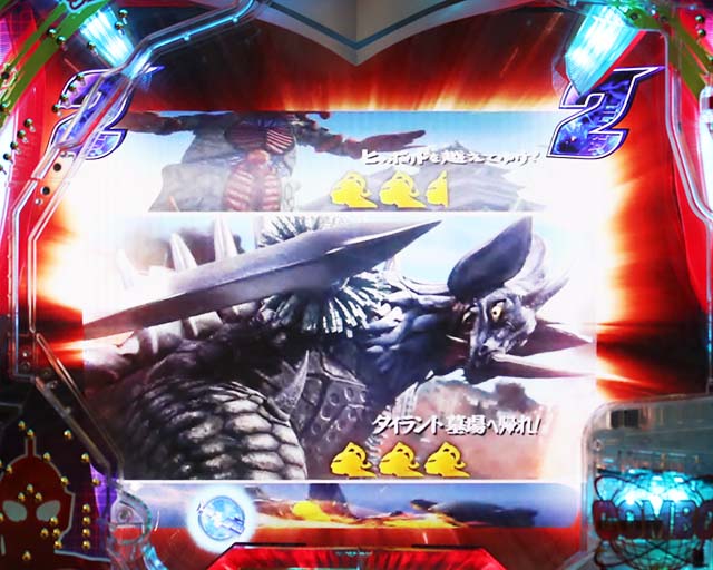 ぱちんこウルトラ6兄弟甘デジ・ぱちんこウルトラ6兄弟甘デジリーチ後予告・信頼度