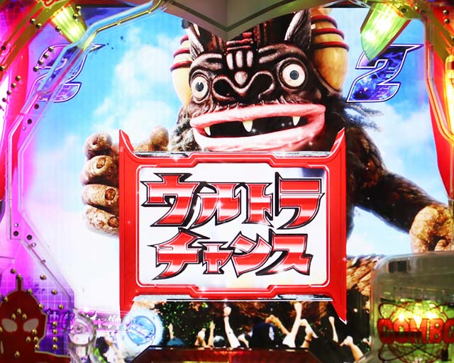 ぱちんこウルトラ6兄弟甘デジ・ぱちんこウルトラ6兄弟甘デジカプセル怪獣リーチ・信頼度