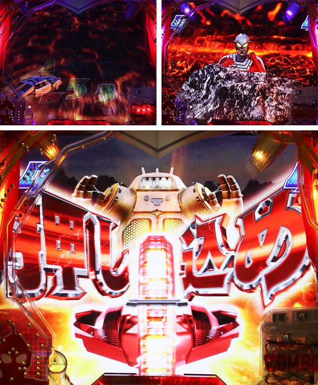 ぱちんこウルトラ6兄弟甘デジ・ぱちんこウルトラ6兄弟甘デジウルトラ6兄弟RUSH（ウルトラバトル）