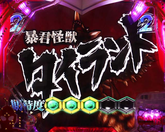 ぱちんこウルトラ6兄弟甘デジ・ぱちんこウルトラ6兄弟甘デジウルトラ6兄弟RUSH（6兄弟バトル）