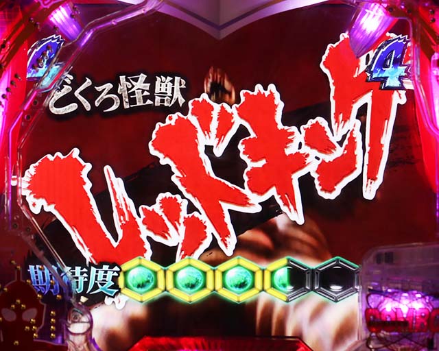 ぱちんこウルトラ6兄弟甘デジ・ぱちんこウルトラ6兄弟甘デジウルトラ6兄弟RUSH（6兄弟バトル）