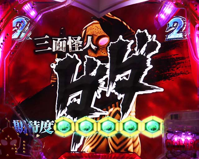 ぱちんこウルトラ6兄弟甘デジ・ぱちんこウルトラ6兄弟甘デジウルトラ6兄弟RUSH（6兄弟バトル）