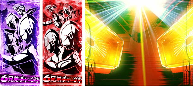 ぱちんこウルトラ6兄弟甘デジ・演出法則