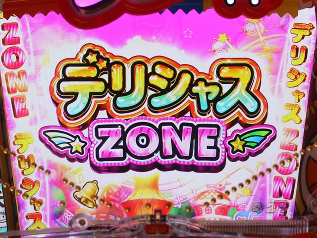 ぱちんこうまい棒・うまい味