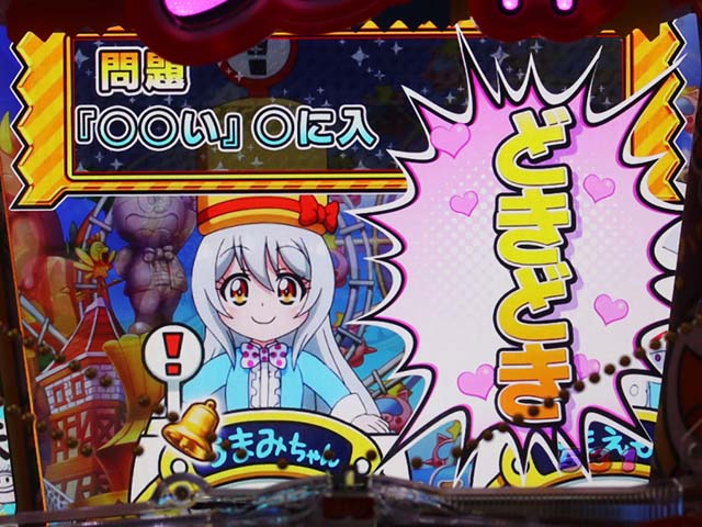 ぱちんこうまい棒・うまい味