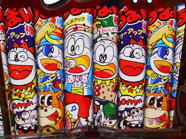 ぱちんこうまい棒・うまい味