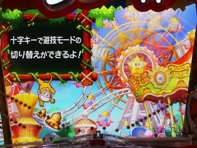 ぱちんこうまい棒・うまい味