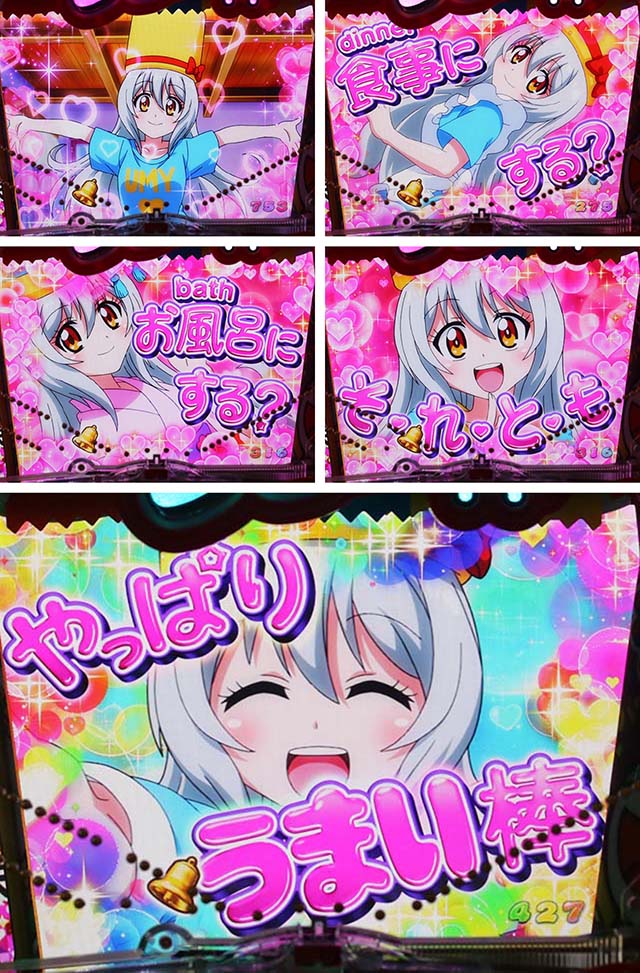 ぱちんこうまい棒・大人味