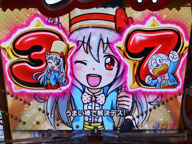 ぱちんこうまい棒・うまい味