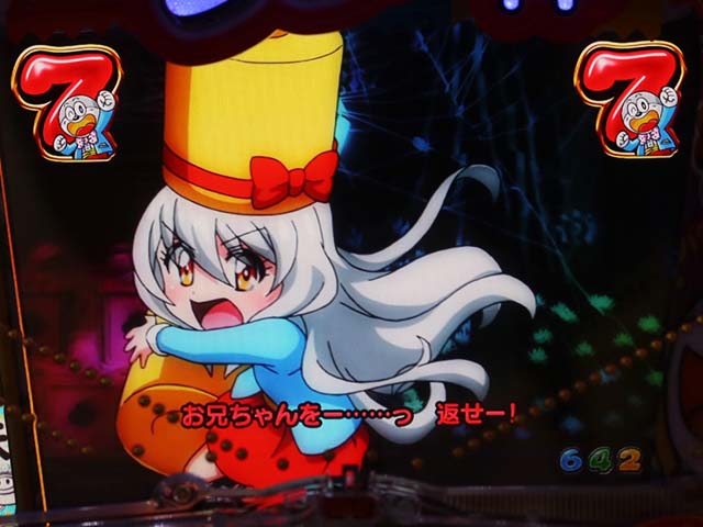 ぱちんこうまい棒・うまい味