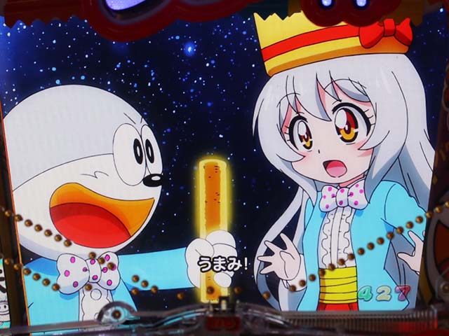 ぱちんこうまい棒・うまい味