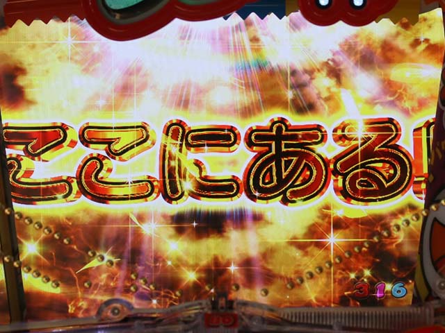 ぱちんこうまい棒・うまい味