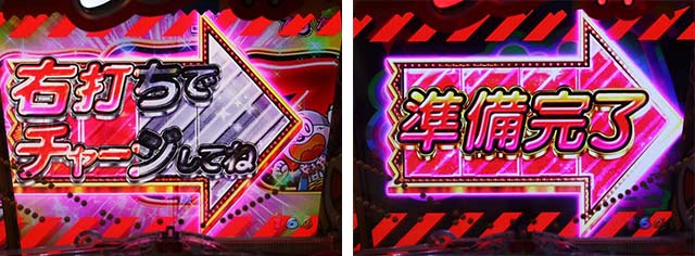 ぱちんこうまい棒・BOU BOU RUSH