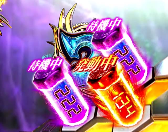 ぱちんこリアル鬼ごっこ2・スーパータイマーシステム