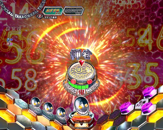 ぱちんこリアル鬼ごっこ2・その他予告