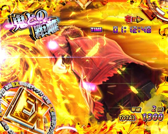 ぱちんこリアル鬼ごっこ2・超鬼RUSH