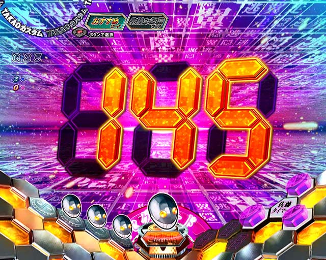 ぱちんこリアル鬼ごっこ2・先読み予告