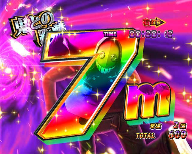 ぱちんこリアル鬼ごっこ2・超鬼RUSH・演出法則