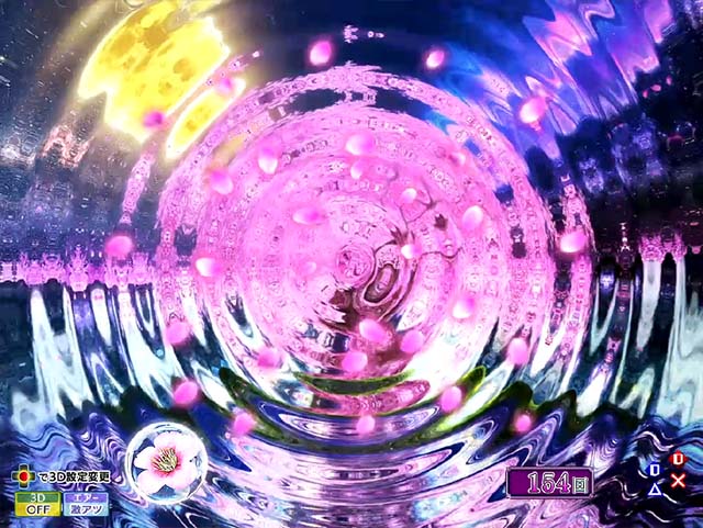 花満開月光THEFINAL・先読み予告（その他）・信頼度