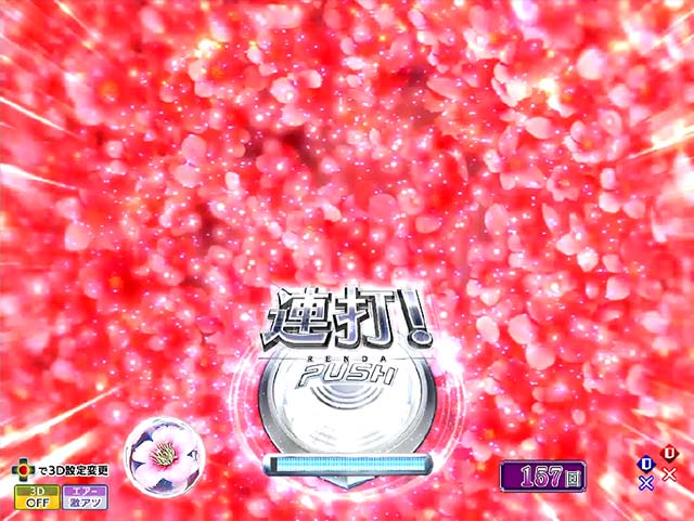 花満開月光THEFINAL・リーチ前予告・信頼度