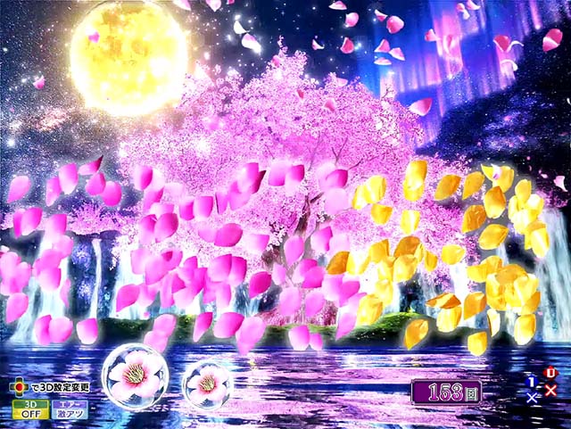 花満開月光THEFINAL・リーチ前予告・信頼度