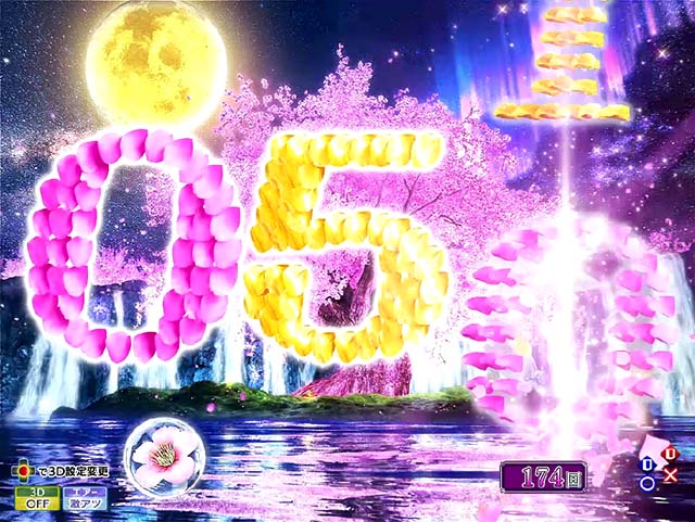 花満開月光THEFINAL・リーチ前予告・信頼度