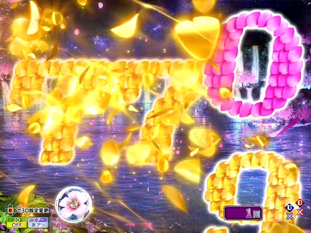 花満開月光THEFINAL・リーチ後予告・信頼度