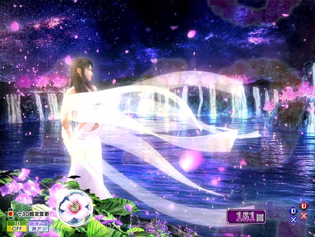 花満開月光THEFINAL・リーチ後予告・信頼度