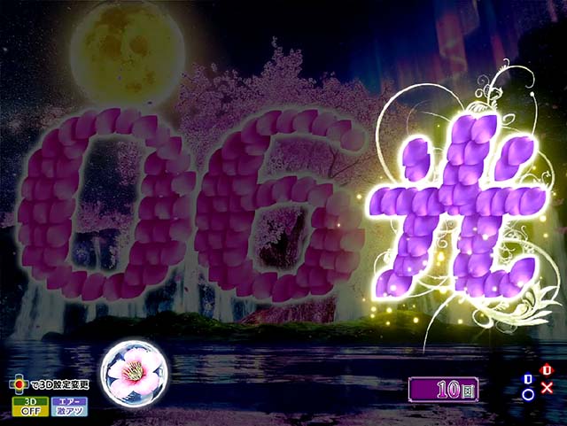 花満開月光THEFINAL・連続予告&連続中専用演出・信頼度