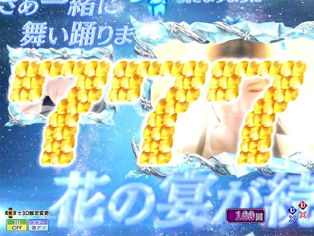 花満開月光THEFINAL・寿全回転リーチ・信頼度