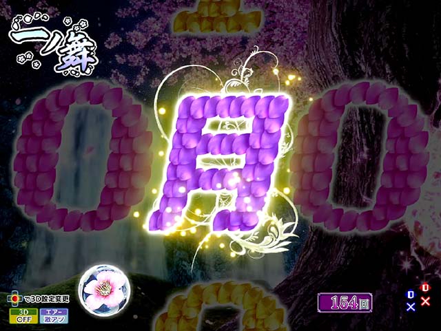 花満開月光THEFINAL・演出法則